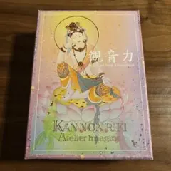 2026年最新】33観音カード の人気アイテム - メルカリ