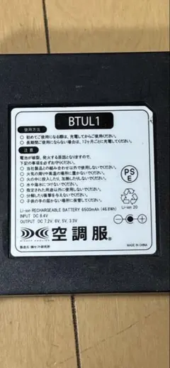 2026年最新】BTUL1の人気アイテム - メルカリ