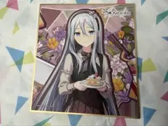 2026年最新】宵崎奏 色紙 バレンタインの人気アイテム - メルカリ