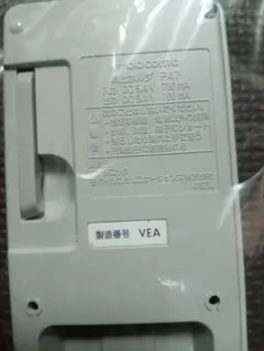 Item thumbnail for item 5f0a90f0-470c-4816-b435-3d3d6f671f99