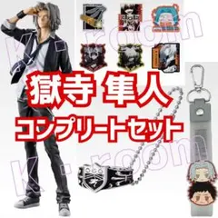 一番くじ 家庭教師ヒットマンREBORN! 【山本武コンプリートセット