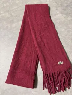 LACOSTE バーガンディ マフラー ウール100%
