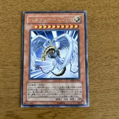 ハネクリボー LV10 光属性 - メルカリ