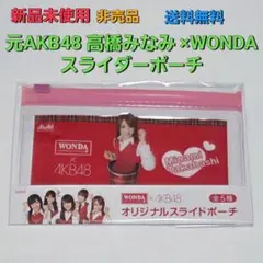 Item thumbnail for item 2a3d38e4-b16a-4049-bc78-06c486d3dce9