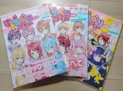 2026年最新】ストプリ 本の人気アイテム - メルカリ