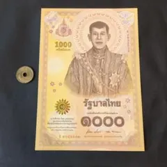 タイ紙幣カタログ！著者の直筆サイン入り！ タイ紙幣カタログ！著者の直筆サイン入り！ - メルカリ