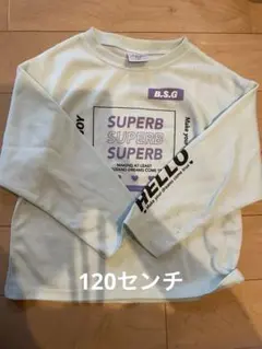 長袖カットソー120センチ