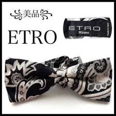 2026年最新】etro エトロ 蝶ネクタイの人気アイテム - メルカリ
