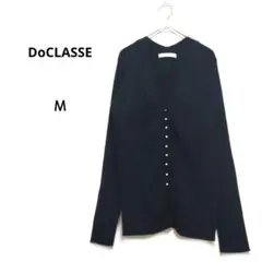 ドゥクラッセ M 黒 パールボタン長袖カーディガン 伸縮性 洗える シンプル上品のサムネイル