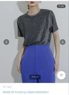 ♡SENSE OF PLACE♡クルーネックラメTシャツ