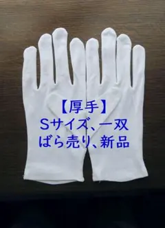 Item thumbnail for item 0be5a021-ef8c-4318-a04c-56abf08039e7