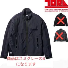 寅一　ワークジャケット　Sサイズのサムネイル