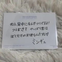 ミンギュ セブチ トレカ 2020 イルコン 日本語 ドームツアー