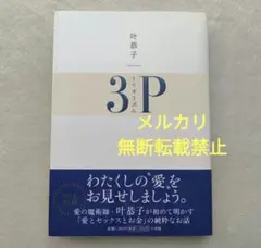 2026年最新】叶姉妹の人気アイテム - メルカリ