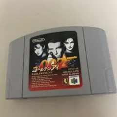 ゴールデンアイ007