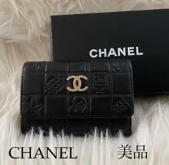 2026年最新】chanelキーケースの人気アイテム - メルカリ
