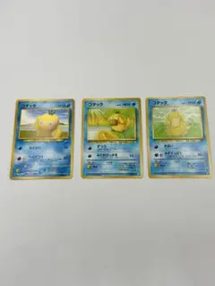 ポケモンカード 旧裏 コダック 3枚セット
