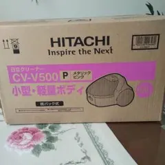 ジャンク品 超貴重 HITACHI C-V500 掃除機本体 レッド 訳あり - メルカリ