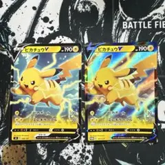 ポケモンカード ピカチュウV 25th 005/015 2枚 - メルカリ