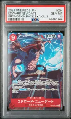 psa10 ガンダムカードゲーム ニュータイプチャレンジ プロモ キラ