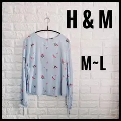H&M エイチアンドエム　花柄　長袖　ブラウス　ラウンドネック　M~L