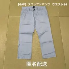 ［Y82］【GAP】クロップドパンツ　ウエスト84