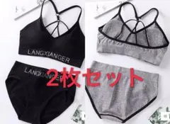 新品２枚セットスポブラ スポーツブラショーツ上下セット