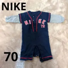 こども服　NIKE 70