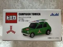 トミカ キャンペーントミカ 三ツ矢 サーフボードカーのサムネイル