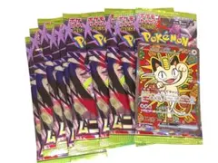 300円スタート✨ニャースex SAR M3 114/80 ポケモンカード