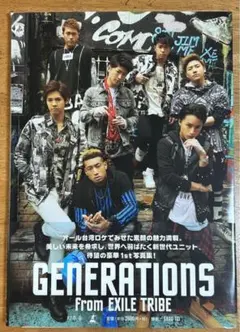 GENERATIONS from EXILE TRIBE 写真集