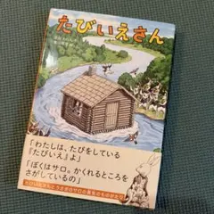 Item thumbnail for item 09b98fb1-1226-49f3-b599-1512b92986cd