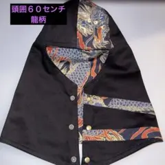 ナオヤ様 リクエスト 2点 まとめ商品