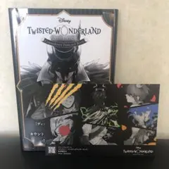 ツイステ　ポストカードブック23種