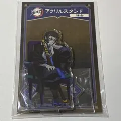 鬼滅の刃 AGF2025 アクリルスタンド 獪岳 - メルカリ