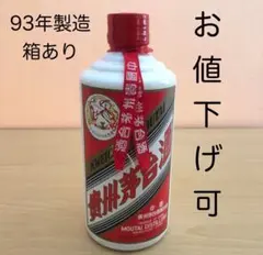 2026年最新】貴州茅台酒 2024年の人気アイテム - メルカリ