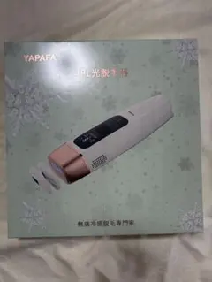 YAPAFA IPL光脱毛器 本体のサムネイル