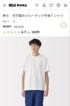 紳士　天竺編みクルーネック半袖Ｔシャツ 紳士Ｍ・白　3枚まとめ買い