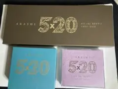 嵐　 5×20 ベストアルバム　初回限定盤4CD+DVD 3点セット