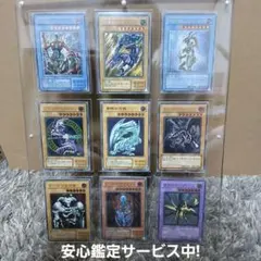 遊戯王 旧レリーフ アルティメットレア レリーフレア セット 引退品