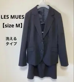 LES MUES レミュー　洗える　スカートスーツ　セットアップ　サイズM