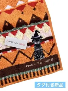 PAUL & JOE SISTER タオルハンカチ オレンジ　猫柄