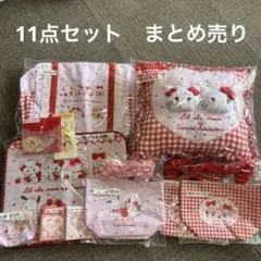 mikko サンリオ　一番くじ　11点セット　まとめ売りのサムネイル