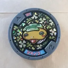 koharu様 リクエスト 3点 まとめ商品