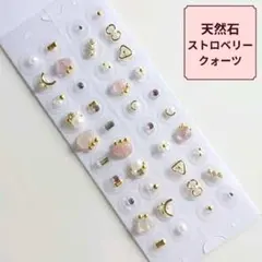1135】 2点目から400円引き 耳つぼジュエリー 健康 ダイエット