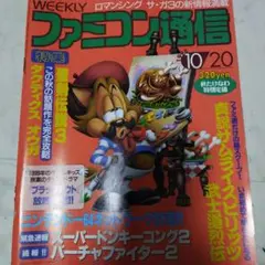 【非売品】真怨霊戦記 B2 サイズ ポスター Hellsing 販促 ポスター B2サイズ - メルカリ