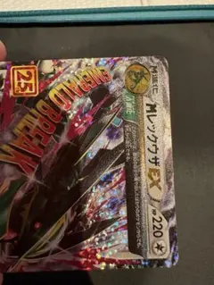 レックウザ 2枚セット ジャンク品 - メルカリ