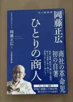 もものすけ様 リクエスト 2点 まとめ商品 もものん様 リクエスト 2点 まとめ商品 - メルカリ