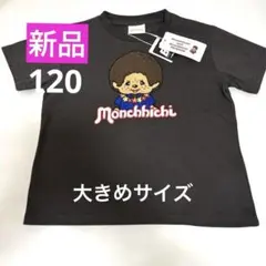 ✨新品✨モンチッチ　半袖Tシャツ　ブラック　Monchhichi サガラ刺繍