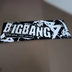 BIGBANG MADE ツアータオル　スポーツタオル
